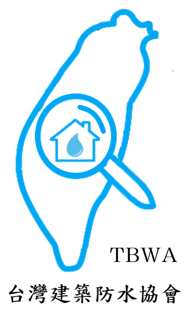 台灣建築防水協會